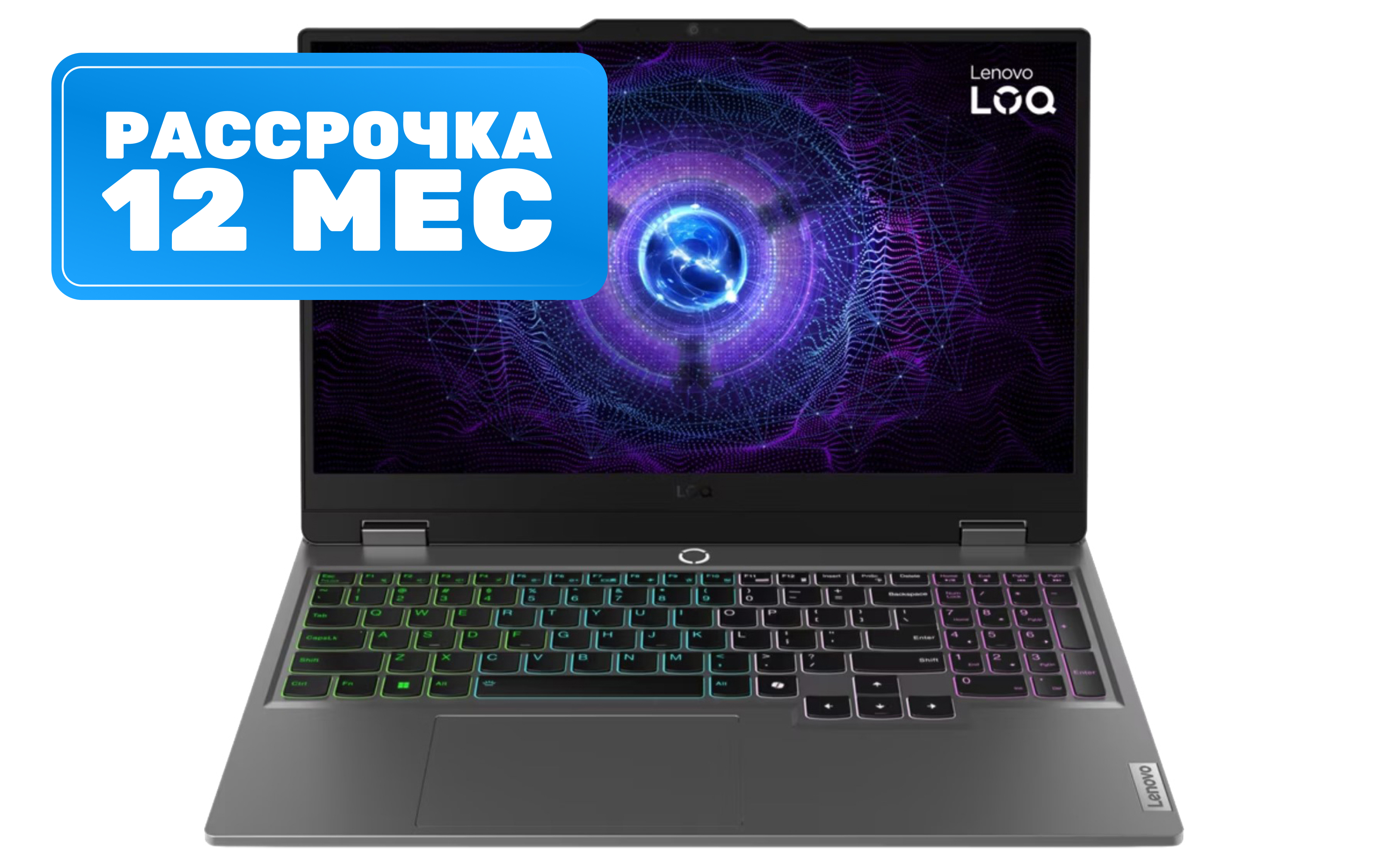 Игровой ноутбук Lenovo LOQ 15IRX9 (83DV6ATRRU)