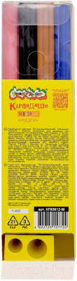 Набор цветных карандашей Каляка-Маляка Джамбо Мишки / КПКМ12-М (12цв)