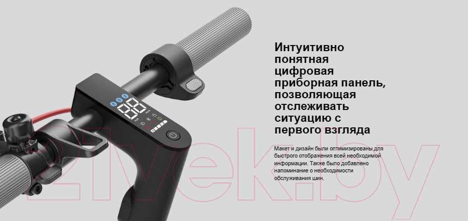 Электросамокат Xiaomi Electric Scooter 4 EU