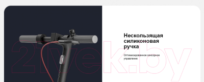 Электросамокат Xiaomi Electric Scooter 4 EU