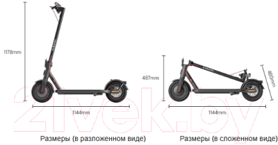 Электросамокат Xiaomi Electric Scooter 4 EU