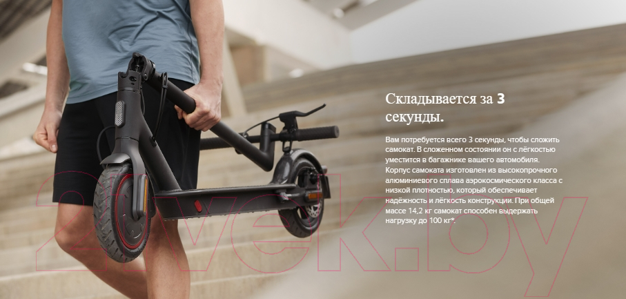 Электросамокат Xiaomi Mi Electric Scooter Pro 2