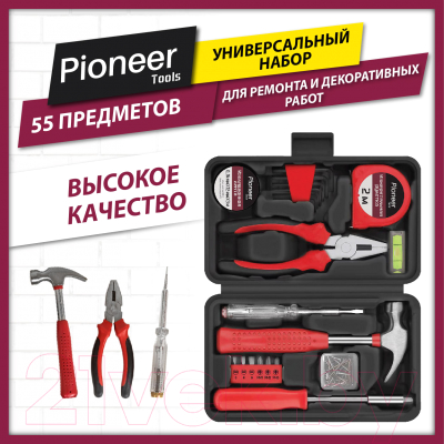 Универсальный набор инструментов Pioneer TSH-55-01