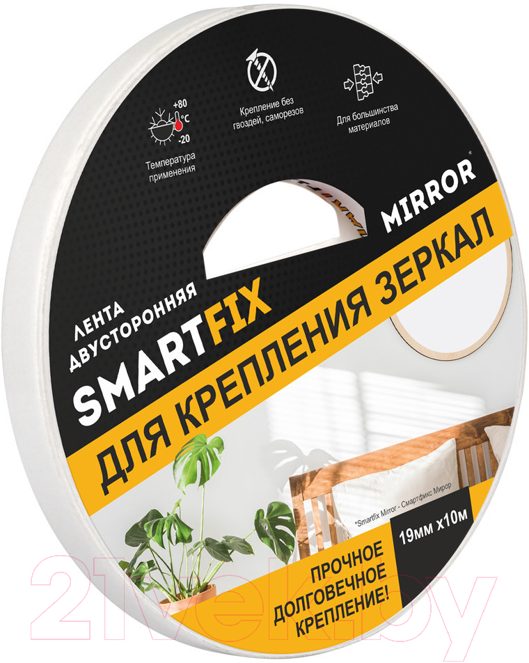 Скотч двухсторонний SmartFix SFZ1910M