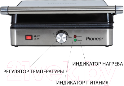 Купить Электрогриль Pioneer GR1002E в Жодино