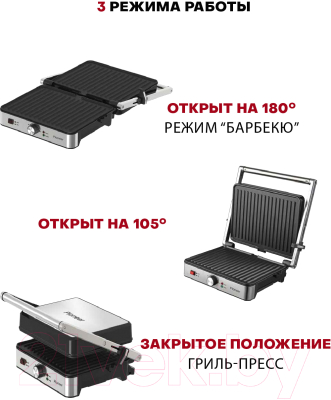 Купить Электрогриль Pioneer GR1002E в Жодино