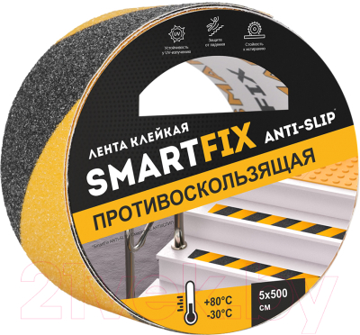 Лента монтажная SmartFix ANTI-SLIP SFP5005Y 