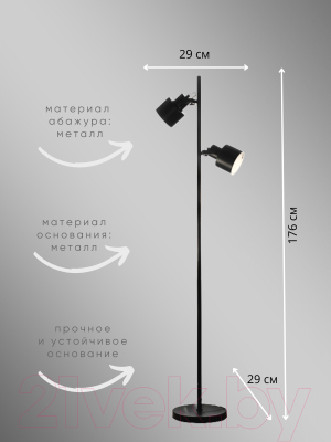 Торшер Aitin-Pro НТБ 05-2x40-108 / A4022A/2 (черный)