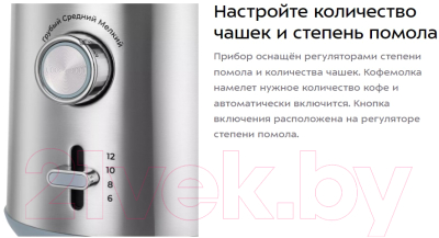 Кофемолка Kitfort КТ-7250