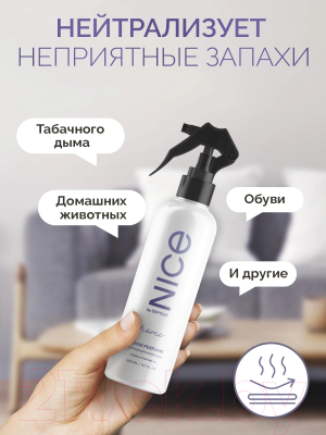 Спрей парфюмированный NICE by Septivit Formula 03 / 379 (300мл)