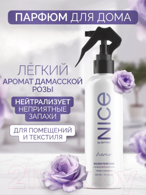 Спрей парфюмированный NICE by Septivit Formula 03 / 379 (300мл)