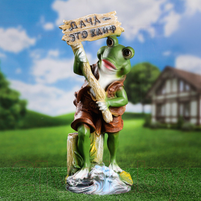 Изображение товара Фигурка для сада Хорошие сувениры Лягушка - Дача это кайф / 9508734
