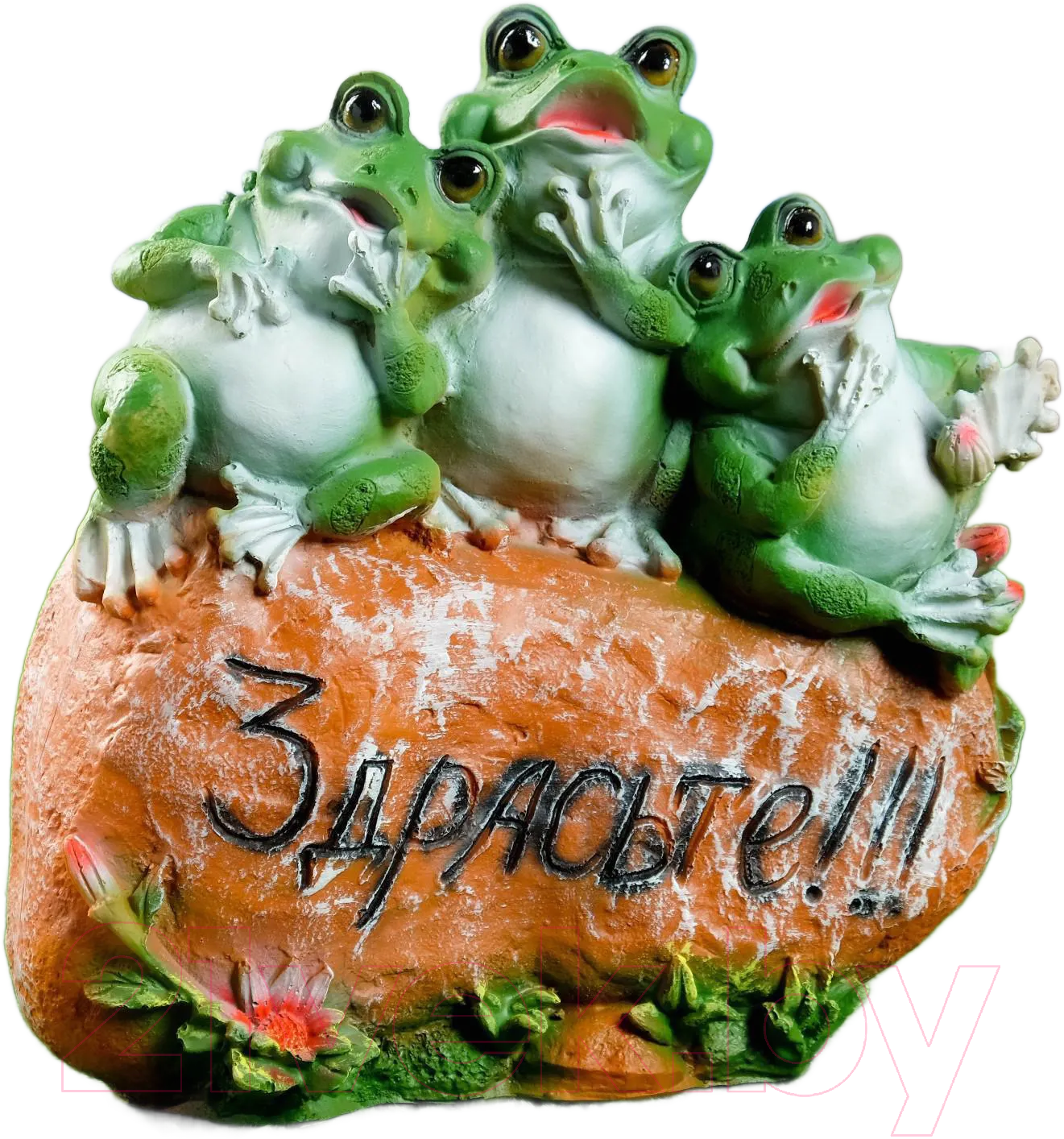 Фигурка для сада Хорошие сувениры Лягушка на камне - Здрасте / 1259544
