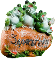 

Фигурка для сада, Лягушка на камне - Здрасте / 1259544