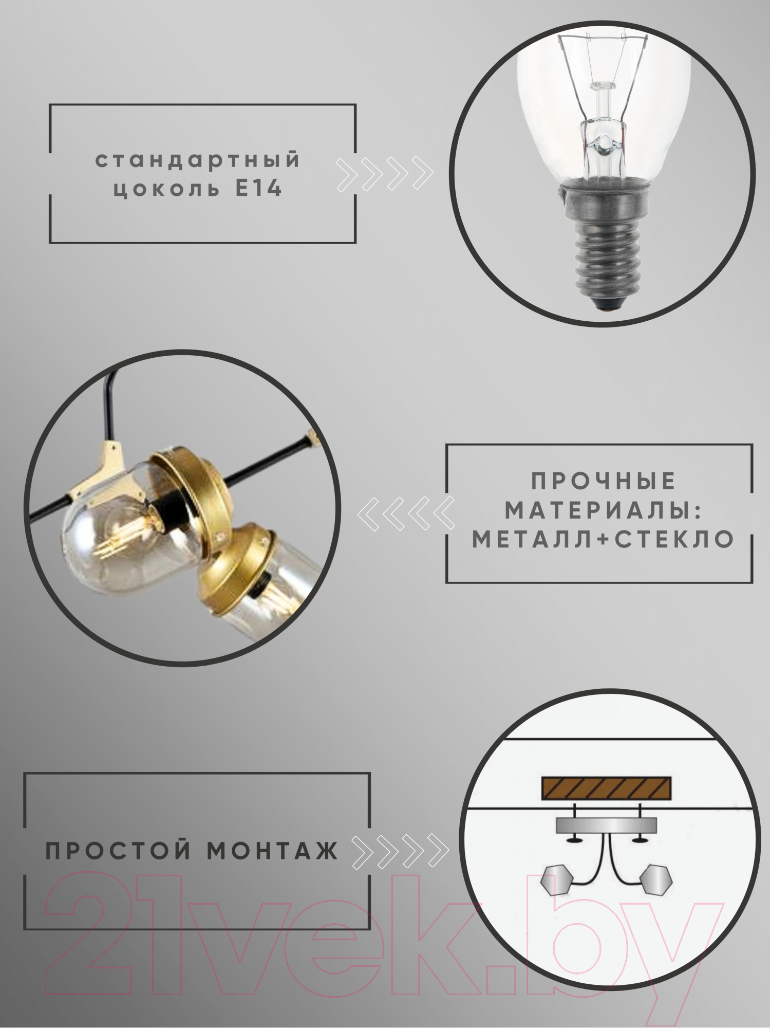 Люстра Aitin-Pro НПБ 02-4х40-102 / STD15342/4 (золото/черный) — фото 4