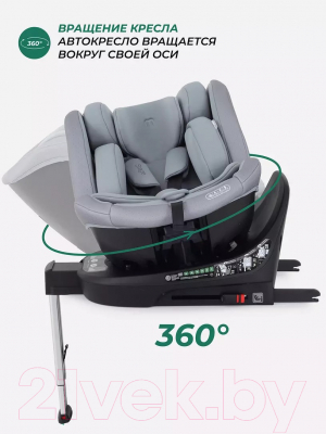 Автокресло MOWbaby Stage Isofix / AY959 Pro (серый)