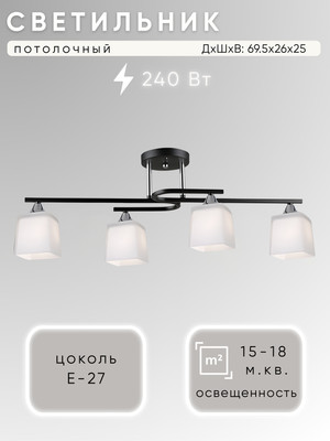 

Люстра, НПБ 02-4x60-101 / N6194/4