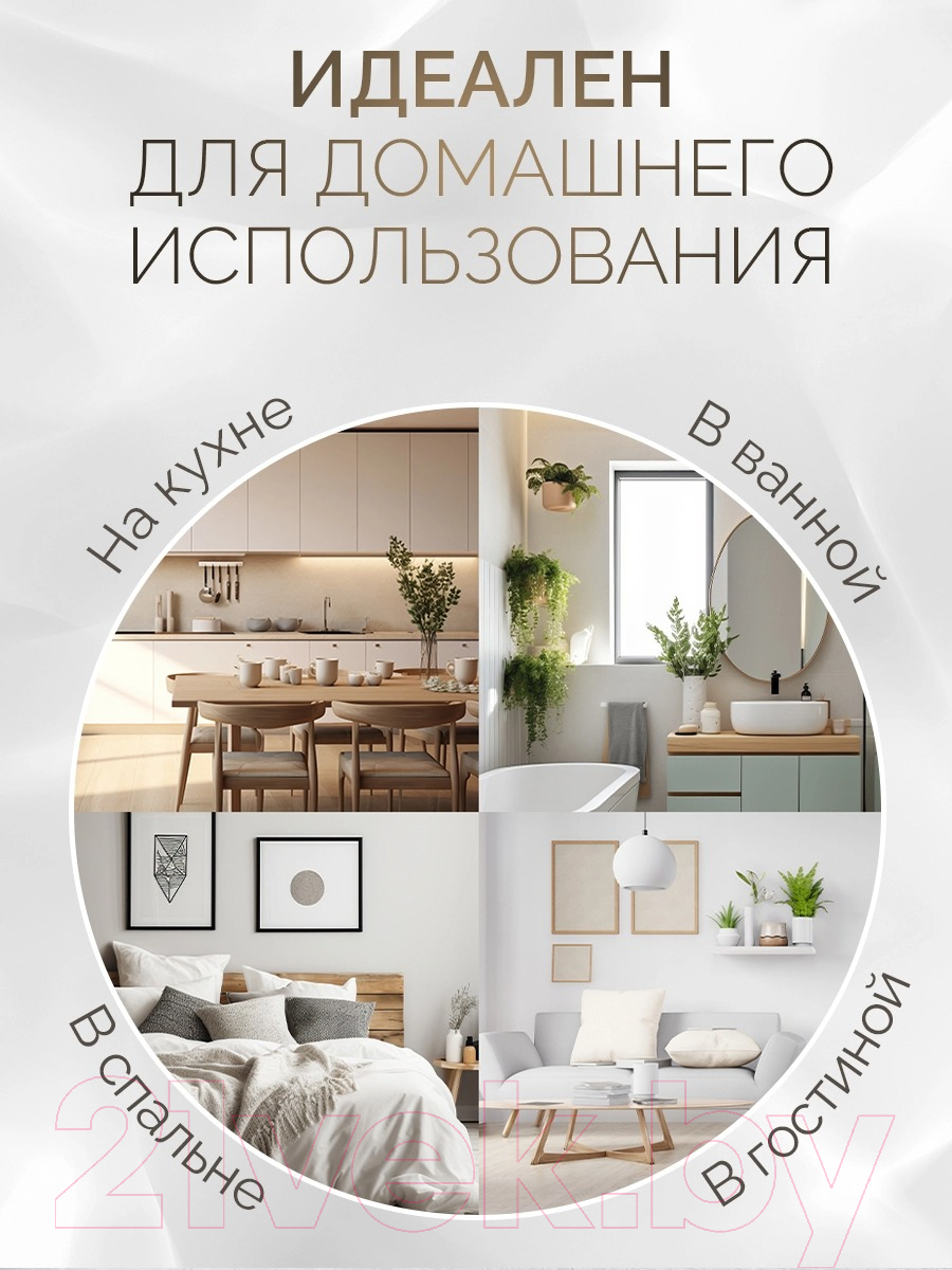 Спрей парфюмированный NICE by Septivit Formula 01 / 377 (300мл) — фото 6