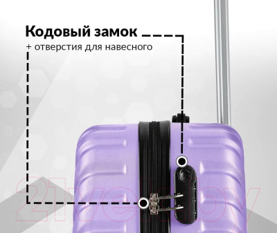 Чемодан на колесах L'case New-Delhi BCP-1205 (S, лиловый)