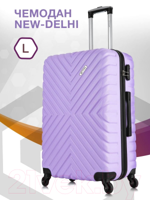 Чемодан на колесах L'case New-Delhi BCP-1205 (L, лиловый)