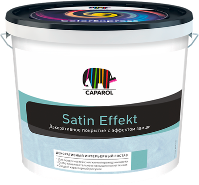Краска декоративная Caparol Satin Effekt (1.25л) - 
