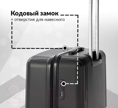 Чемодан на колесах L'case Colombo PP 1201 LM001# (S, черный)