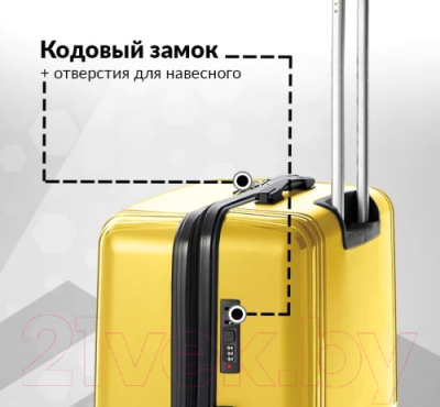 Чемодан на колесах L'case Colombo PP 1201 LM039# (S, желтый)