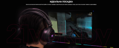 Наушники Thermaltake Riing Pro RGB 7.1 / GHT-RPR-DIECBK-29