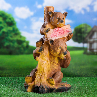 Изображение товара Фигурка для сада Хорошие сувениры Медведи Давай дружить / 3808072