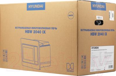 Микроволновая печь Hyundai HBW 2040 (серебристый)