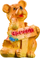 

Фигурка для сада, Медведь здрасте / 4156283