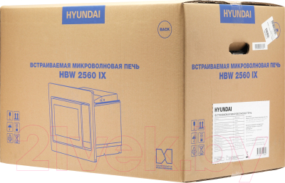 Микроволновая печь Hyundai HBW 2560 (нержавеющая сталь)