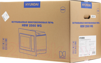 Микроволновая печь Hyundai HBW 2560 (белый)