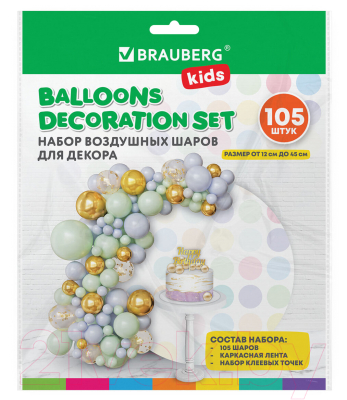Набор воздушных шаров Brauberg Kids. Нежность / 591896 (105шт, голубой/мятный/золото)