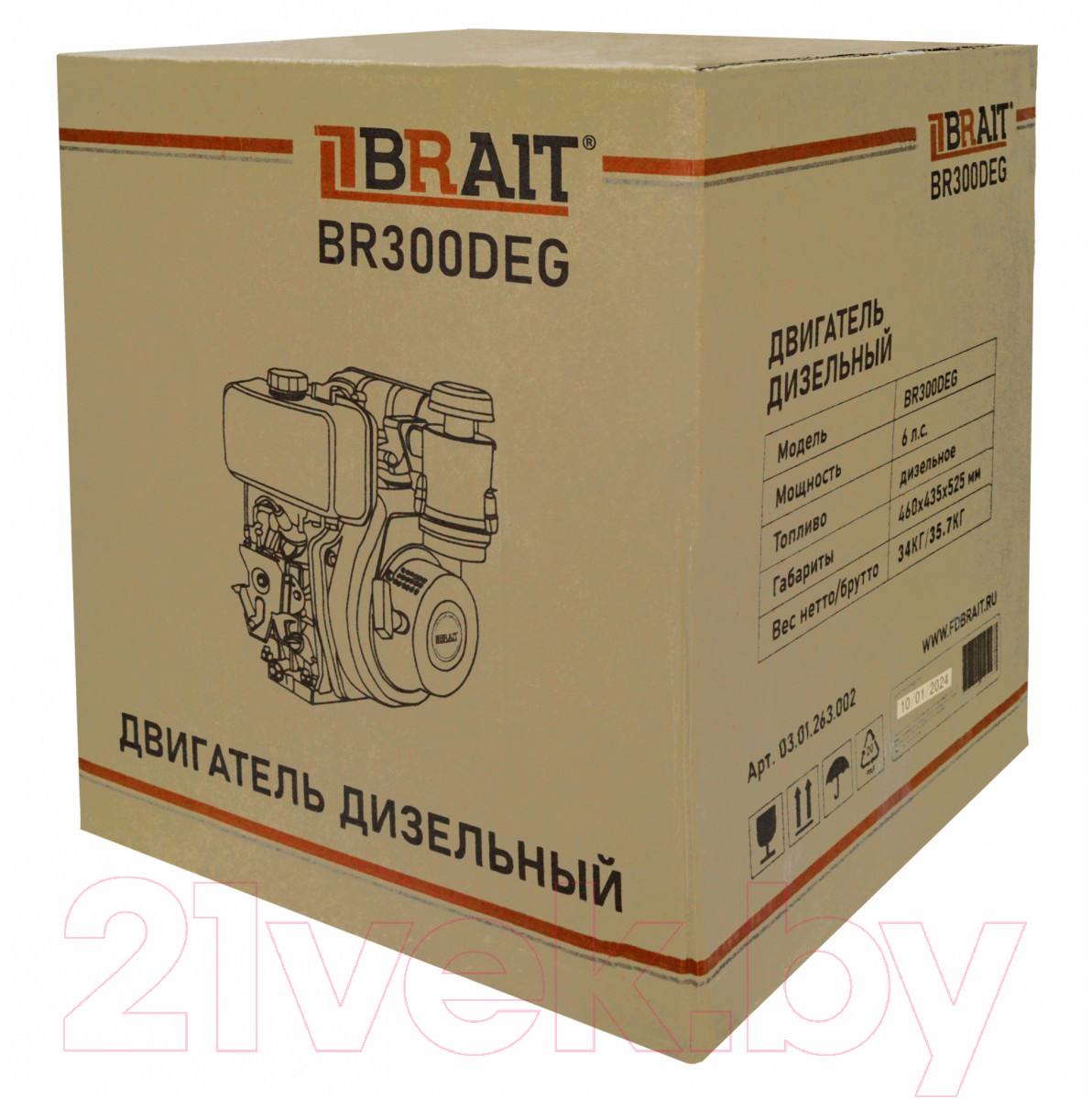 Двигатель дизельный Brait BR300DEG — фото 10