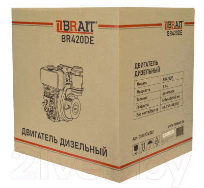 Двигатель дизельный Brait BR420DE
