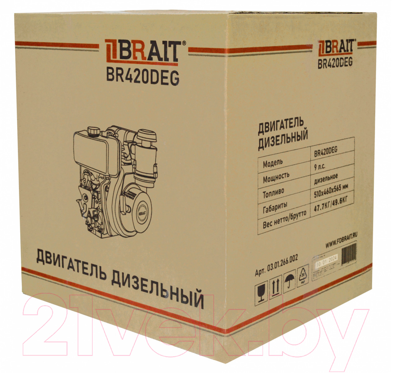 Двигатель дизельный Brait BR420DEG