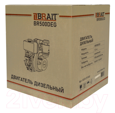 Двигатель дизельный Brait BR500DEG