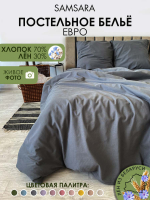 Комплект постельного белья Mio Tesoro 2сп Евро-стандарт / Лен 220-9 - 