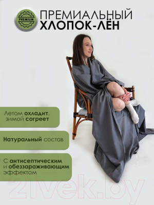 Простыня Mio Tesoro 215х150  Лен145Пр-9