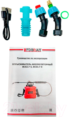 Опрыскиватель аккумуляторный Brait BCS3.7-5