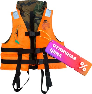 Спасательный жилет BalMAX до 80кг - 