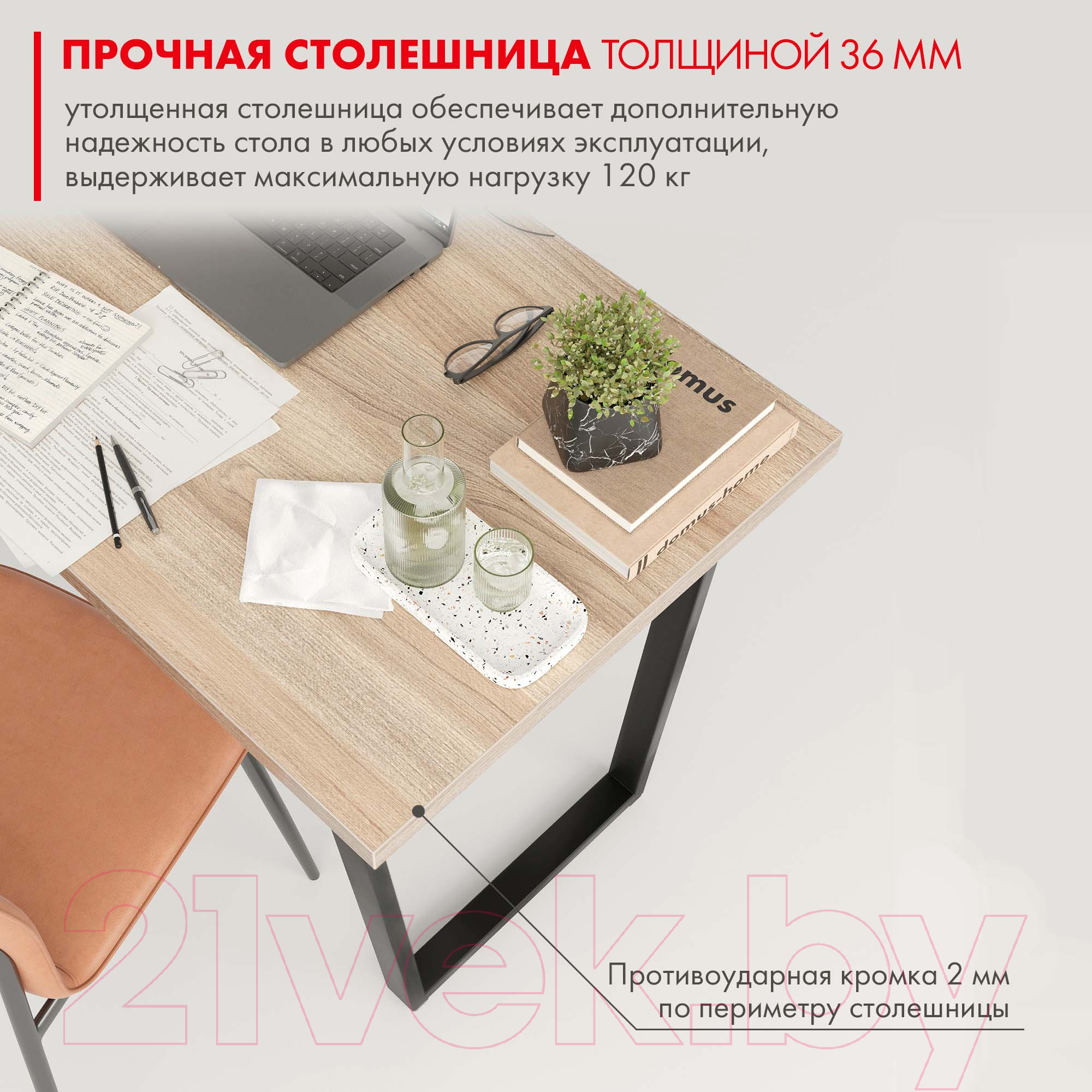 Письменный стол Domus СП013 / 12.013.403.07