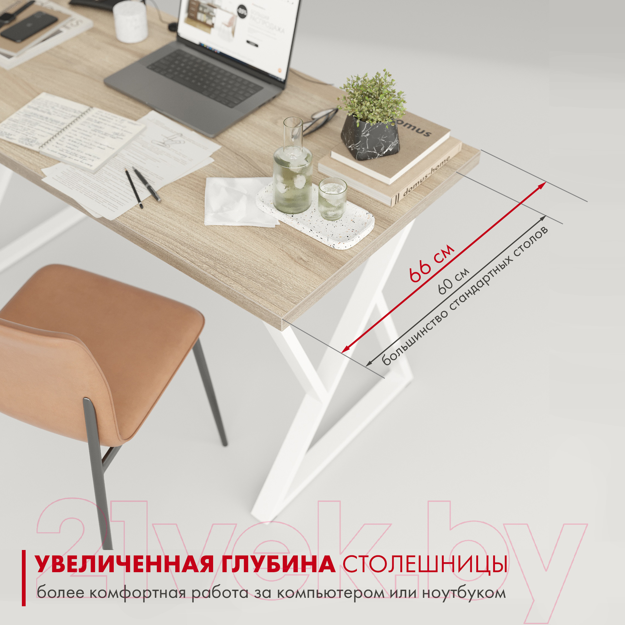 Письменный стол Domus СП014 / 12.014.403.06