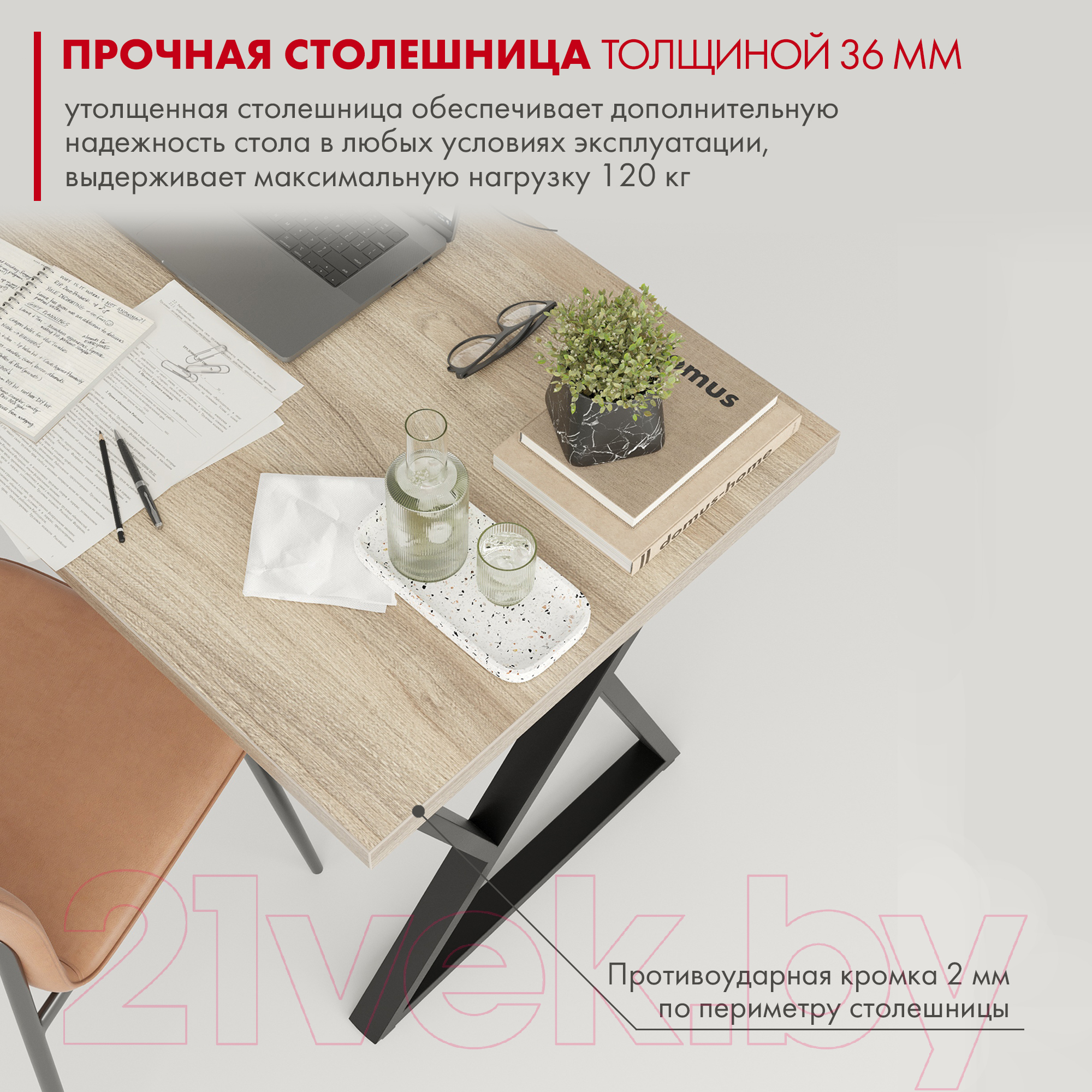 Письменный стол Domus СП014 / 12.014.403.07