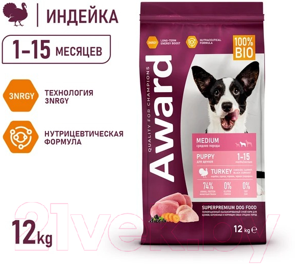 Сухой корм для собак Award Medium Puppy с индейкой и курицей с доб.моркови и ч.смородины (12кг) — фото 2