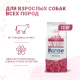 Миниатюра изображения товара Сухой корм для собак Monge All Breeds Adult Monoprotein говядина с рисом (12кг)