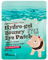 Патчи под глаза Elizavecca Milky Piggy Pure Hydro Gel Bouncy Eye Patch (20шт) - 