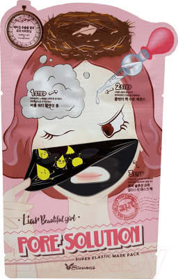 

Маска для лица тканевая Elizavecca, Pore Solution Super Elastic Mask Pack