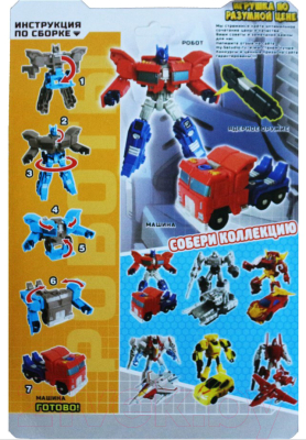 Робот-трансформер Machine Boy 5501C
